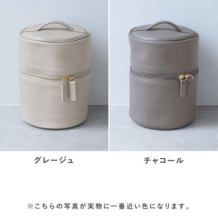 メイクポーチ 合皮 化粧ポーチ 縦型 bon moment フェイクレザーで上品見え すっきり整頓 ラウンドミニバニティ／ボンモマン【2/19F追加】 | bon moment | 03