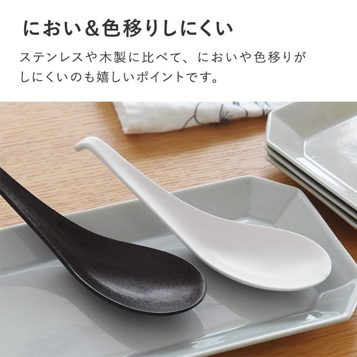 強化磁器 レンゲスプーン れんげスプーン レンゲ 陶器 薄い 軽い 割れにくい 食洗機対応 乾燥機対応 bon momentボンモマン | bon moment | 10