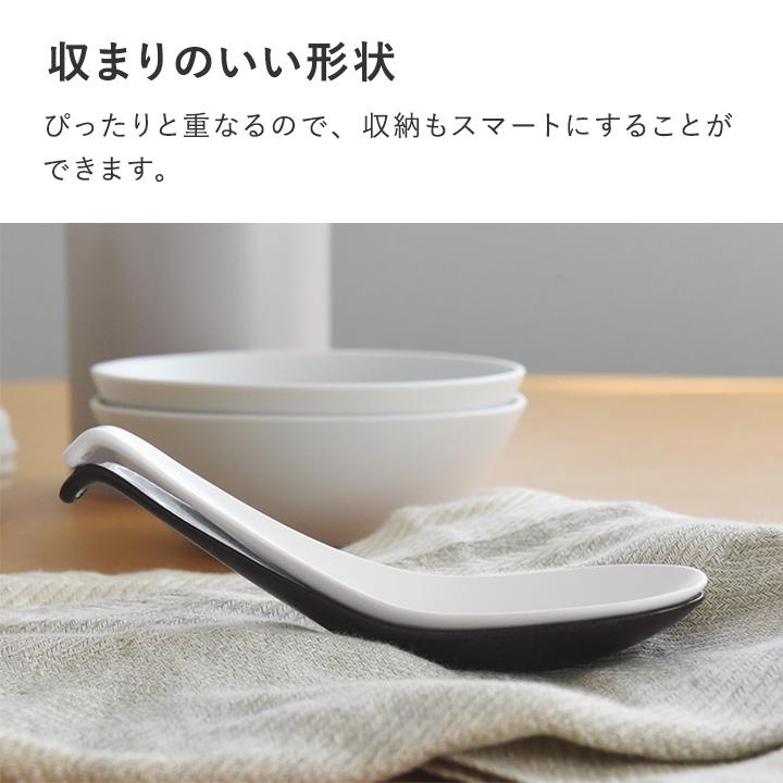 bon moment（ボンモマン） 強化磁器 レンゲスプーン れんげスプーン