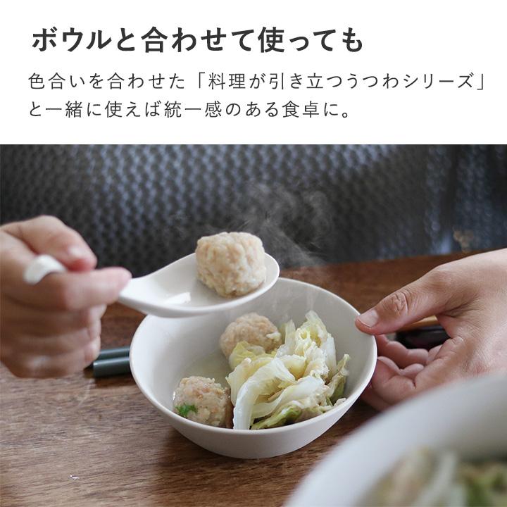 強化磁器 レンゲスプーン れんげスプーン レンゲ 陶器 薄い 軽い 割れにくい 食洗機対応 乾燥機対応 bon momentボンモマン | bon moment | 13