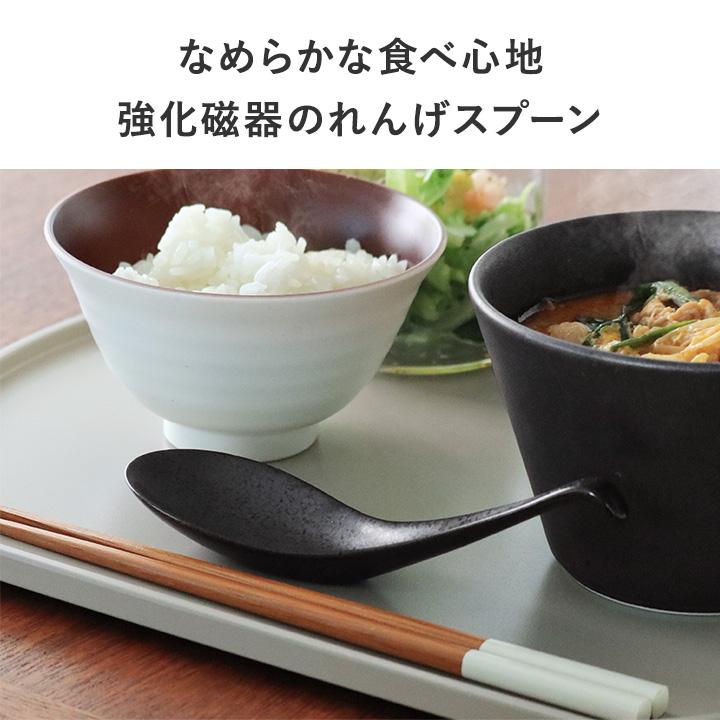 強化磁器 レンゲスプーン れんげスプーン レンゲ 陶器 薄い 軽い 割れにくい 食洗機対応 乾燥機対応 bon momentボンモマン | bon moment | 04