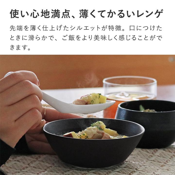 強化磁器 レンゲスプーン れんげスプーン レンゲ 陶器 薄い 軽い 割れにくい 食洗機対応 乾燥機対応 bon momentボンモマン | bon moment | 05