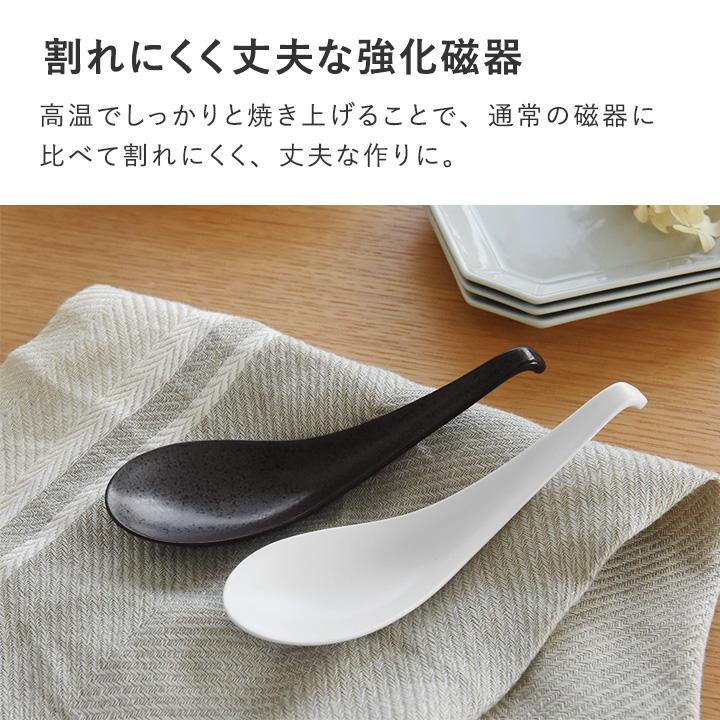 強化磁器 レンゲスプーン れんげスプーン レンゲ 陶器 薄い 軽い 割れにくい 食洗機対応 乾燥機対応 bon momentボンモマン | bon moment | 07