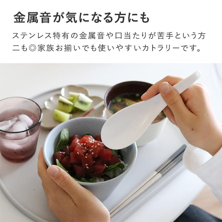 強化磁器 レンゲスプーン れんげスプーン レンゲ 陶器 薄い 軽い 割れにくい 食洗機対応 乾燥機対応 bon momentボンモマン | bon moment | 08