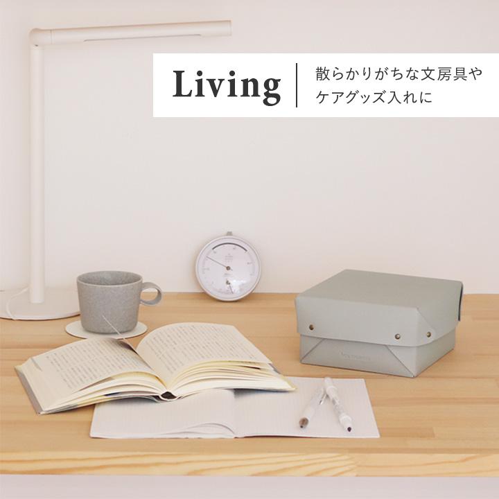 bon moment 中身が隠せる 蓋付き フェイクレザー収納ボックス S／ボンモマンボンモマン |  | 11