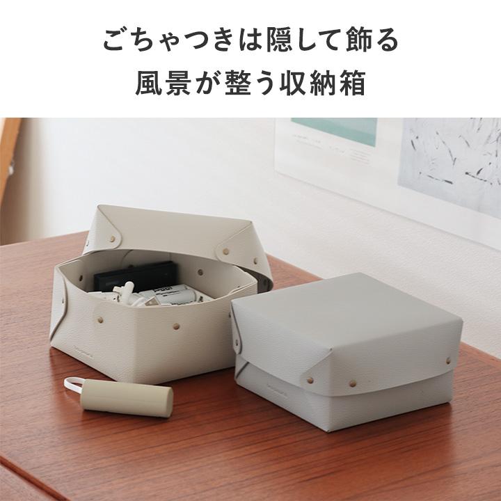 bon moment 中身が隠せる 蓋付き フェイクレザー収納ボックス S／ボンモマンボンモマン |  | 04