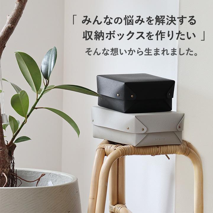 bon moment 中身が隠せる 蓋付き フェイクレザー収納ボックス S／ボンモマンボンモマン |  | 06