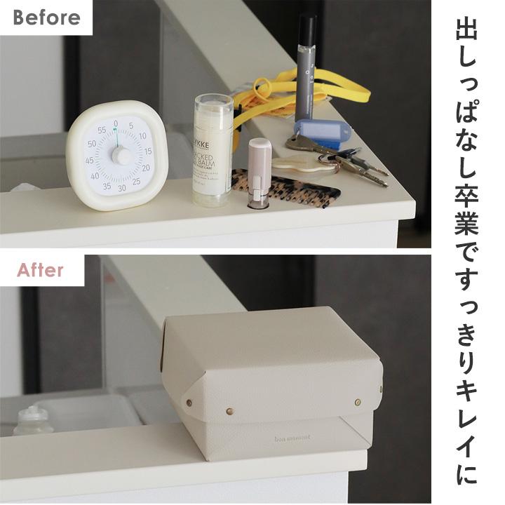 bon moment 中身が隠せる 蓋付き フェイクレザー収納ボックス S／ボンモマンボンモマン |  | 07