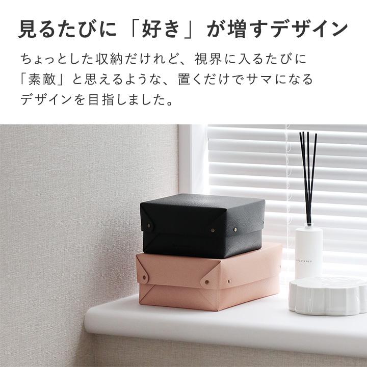 bon moment 中身が隠せる 蓋付き フェイクレザー収納ボックス S／ボンモマンボンモマン |  | 08