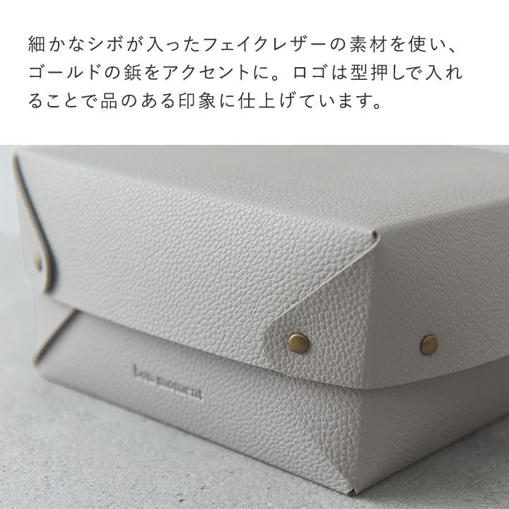 bon moment 中身が隠せる 蓋付き フェイクレザー収納ボックス S／ボンモマンボンモマン |  | 09