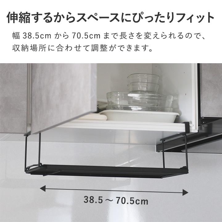 Ordre 吊るせる 収納ラック 玄関収納 戸棚下収納ラック シューズラック