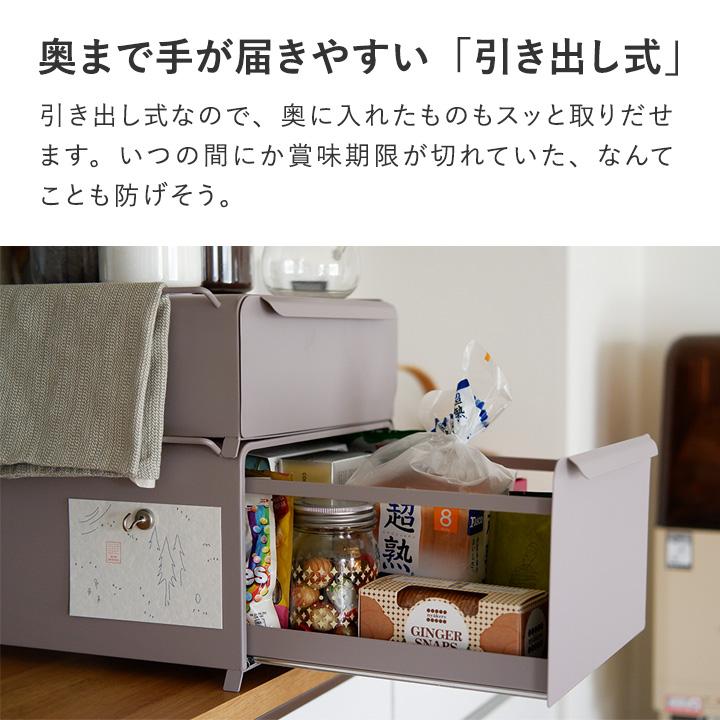 Ordre ブレッドケース 引き出し パン入れ 食パンケース ストッカー 収納 コンパクト 大容量 キッチン収納 スタッキング yrh【送料無料】 | bon moment | 11