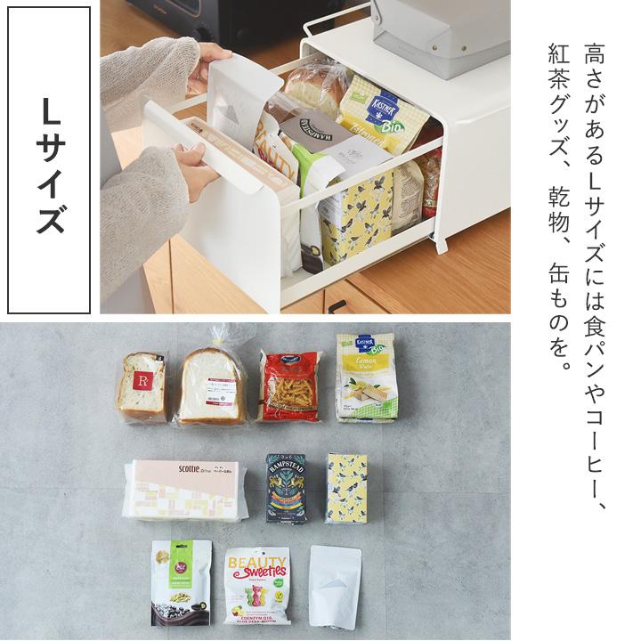 Ordre ブレッドケース 引き出し パン入れ 食パンケース ストッカー 収納 コンパクト 大容量 キッチン収納 スタッキング yrh【送料無料】 | bon moment | 08