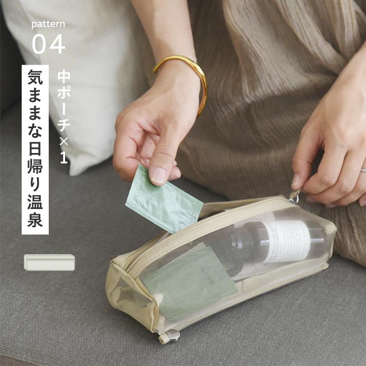 吊り下げポーチ 取り外し トラベルポーチ 吊り下げ  bon moment 旅に合わせてカスタムできる 吊り下げポーチ トラベルポーチ／ボンモマン【7／4F追加】 | bon moment | 09