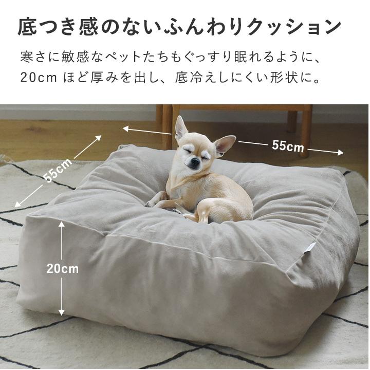 bon moment（ボンモマン） ペット用品 猫 犬 ペットベッド 洗える 冬