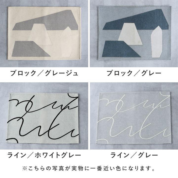 bon moment アートのような デザインラグ 玄関マット 50×70cm 滑り止め付 洗える／ボンモマン【8／7雑貨追加MD】 | bon moment | 03