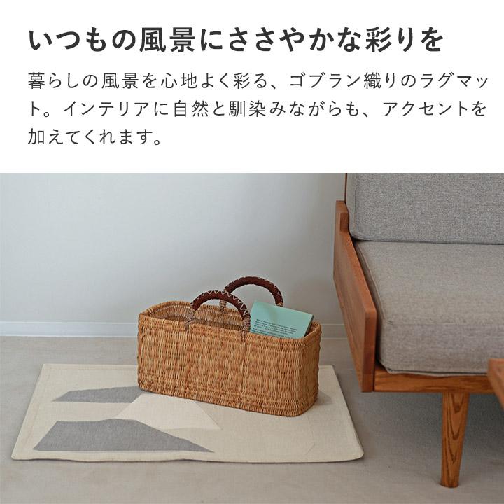 bon moment アートのような デザインラグ 玄関マット 50×70cm 滑り止め付 洗える／ボンモマン【8／7雑貨追加MD】 | bon moment | 05