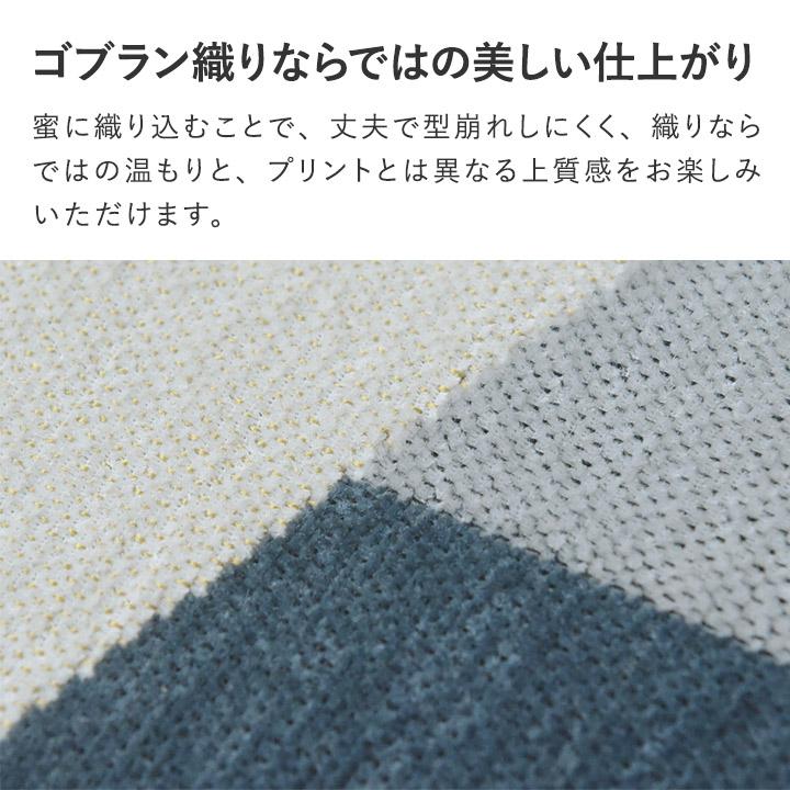 bon moment アートのような デザインラグ 玄関マット 50×70cm 滑り止め付 洗える／ボンモマン【8／7雑貨追加MD】 | bon moment | 09