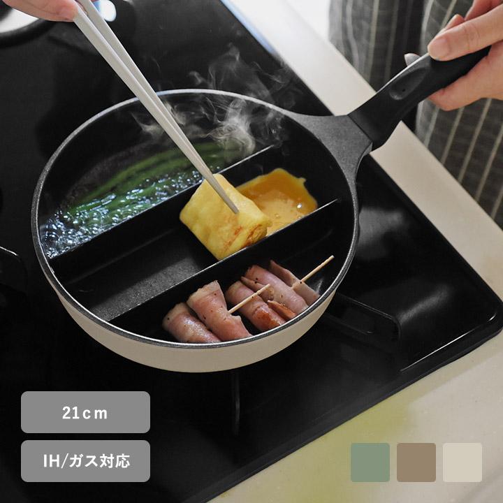 3品同時に調理 センターエッグトリプルパンmini : アンジェ インテリア