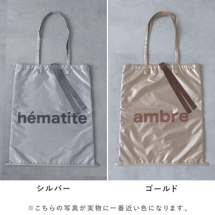 サブでもメインでも持てる メタリックバッグ コレクターズサック サブバッグ【2/19F追加】 |  | 01