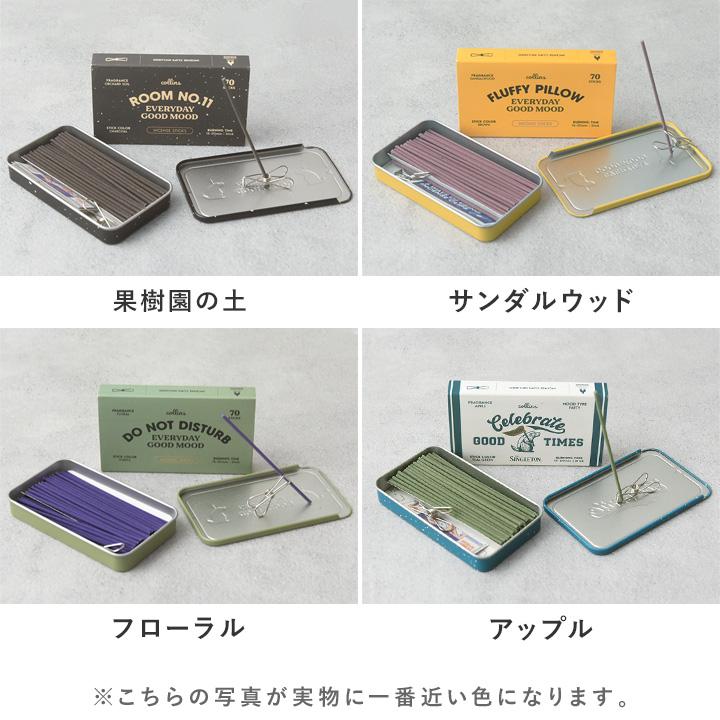 collins オールインワン インセンス／コリンズ : アンジェ インテリア