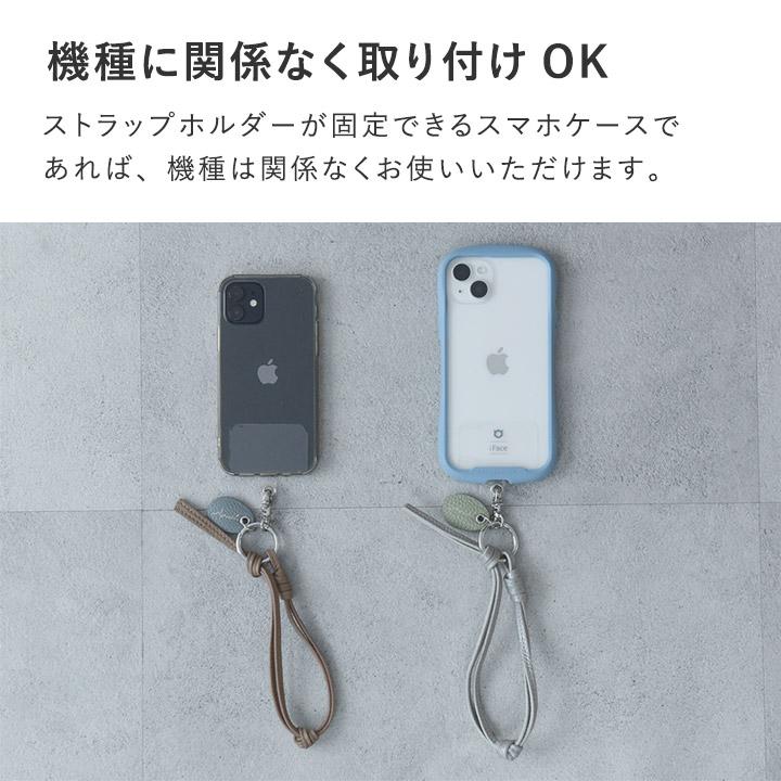 マルチリング付き スマホの落下防止に 上品に持てる 牛革 スマホストラップ／Agreable アグレアーブル | Agreable | 11