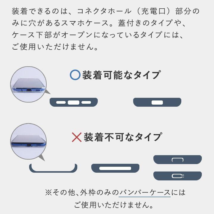 マルチリング付き スマホの落下防止に 上品に持てる 牛革 スマホストラップ／Agreable アグレアーブル | Agreable | 12
