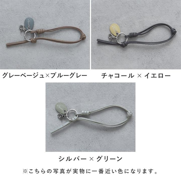 マルチリング付き スマホの落下防止に 上品に持てる 牛革 スマホストラップ／Agreable アグレアーブル | Agreable | 03