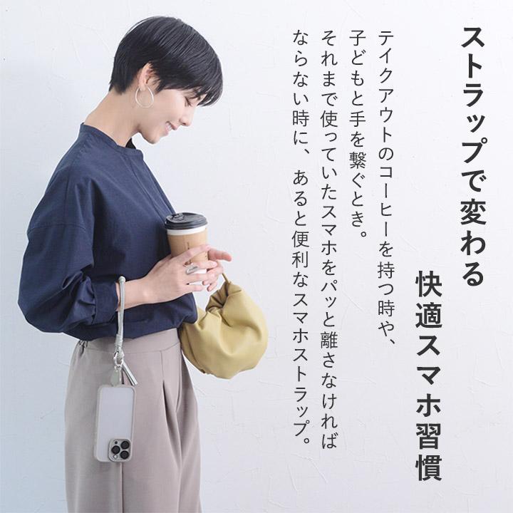 マルチリング付き スマホの落下防止に 上品に持てる 牛革 スマホストラップ／Agreable アグレアーブル | Agreable | 05