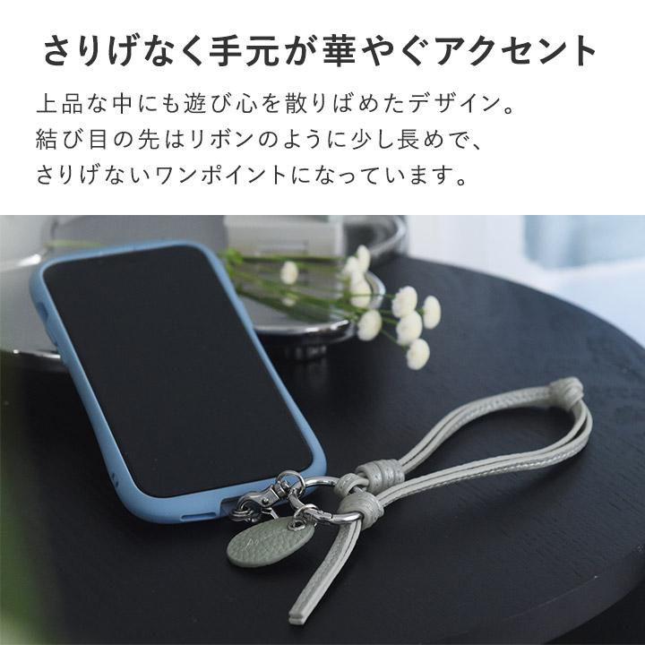 マルチリング付き スマホの落下防止に 上品に持てる 牛革 スマホストラップ／Agreable アグレアーブル | Agreable | 08