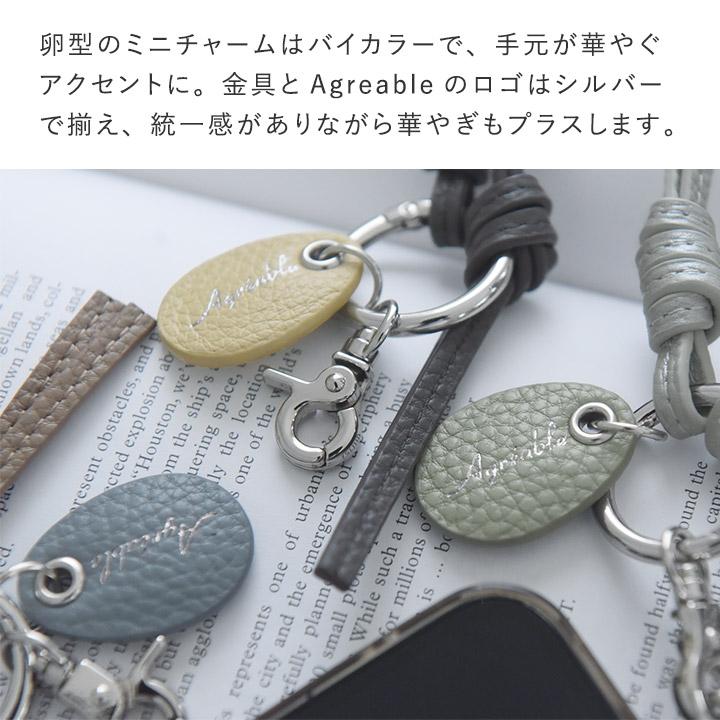 マルチリング付き スマホの落下防止に 上品に持てる 牛革 スマホストラップ／Agreable アグレアーブル | Agreable | 09