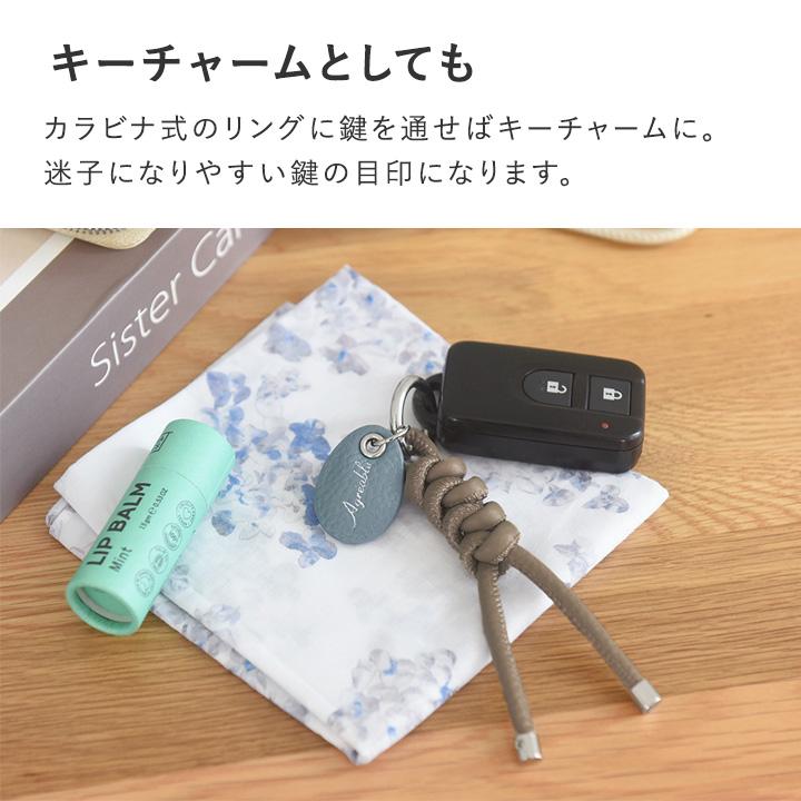 Agreable（アグレアーブル） バッグチャーム レザー バッグ