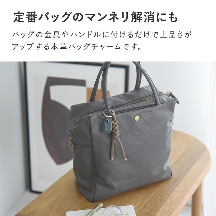 Agreable（アグレアーブル） バッグチャーム レザー バッグ