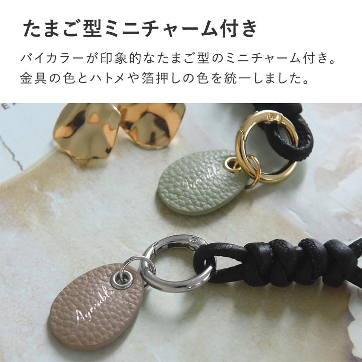 Agreable（アグレアーブル） バッグチャーム レザー バッグ