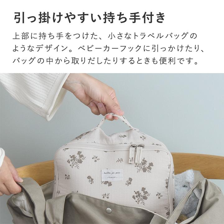 チェック 花柄 おむつポーチ 大容量 大きめ 軽量 洗える おむつ入れ おしり拭き 小物入れ 出産祝い yrh kukka ja puu クッカヤプー kbp | kukka ja puu | 14