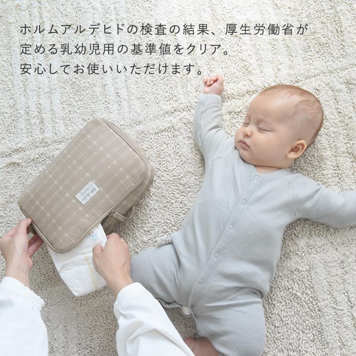 kukka ja puu（クッカヤプー） おむつポーチ チェック 花柄 赤ちゃん