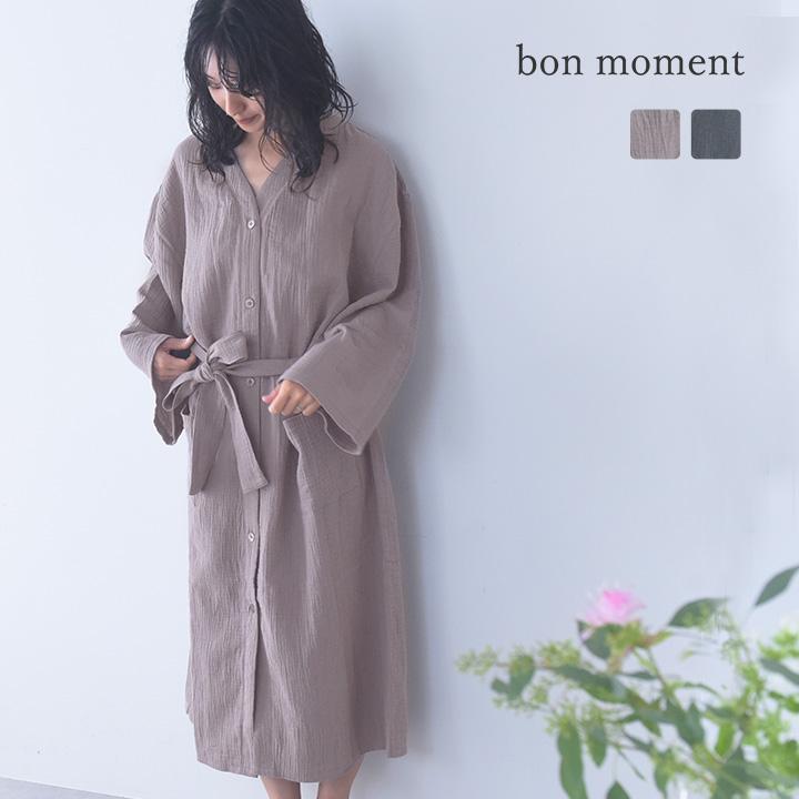 bon moment（ボンモマン） バスローブ 薄手 ガーゼ 羽織りにもなる