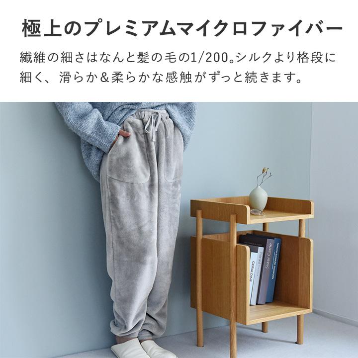 bon moment（ボンモマン） はく毛布 履く毛布 あったか 軽い ルーム