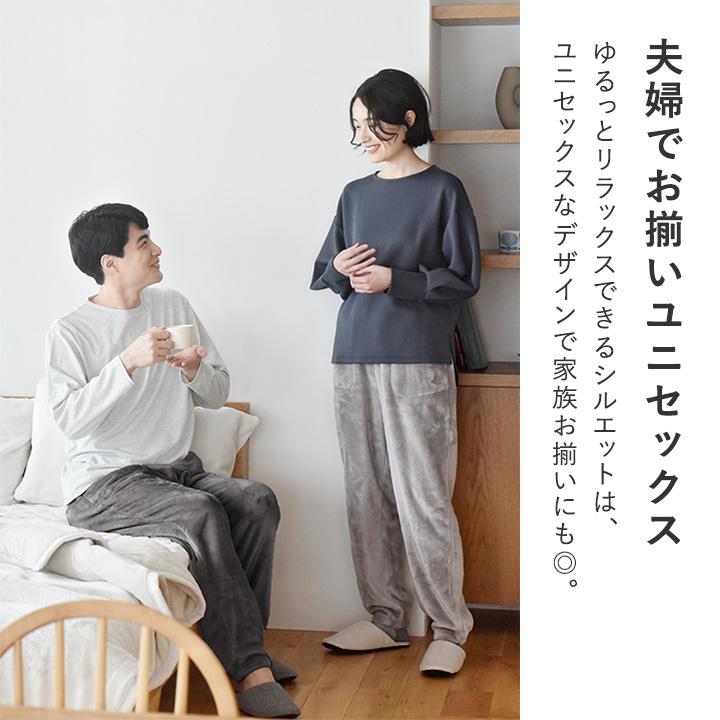 bon moment（ボンモマン） はく毛布 履く毛布 あったか 軽い ルームパンツ 冬 着る毛布 メンズ レディース 伝説の毛布 ...