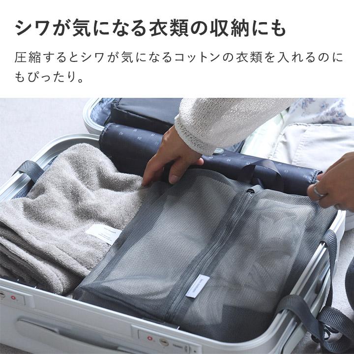 bon moment そのまま洗える メッシュトラベルポーチ 2サイズセット／ボンモマン | bon moment | 10