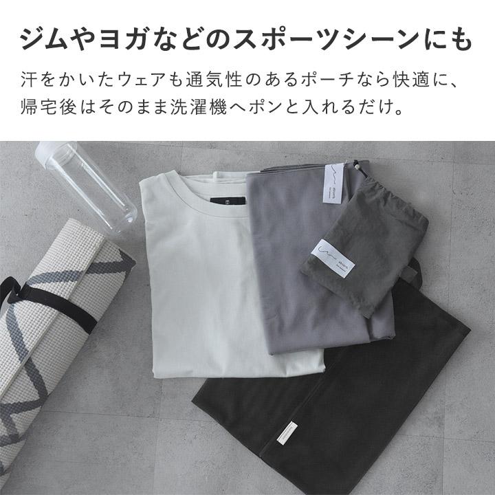 bon moment そのまま洗える メッシュトラベルポーチ 2サイズセット／ボンモマン | bon moment | 14