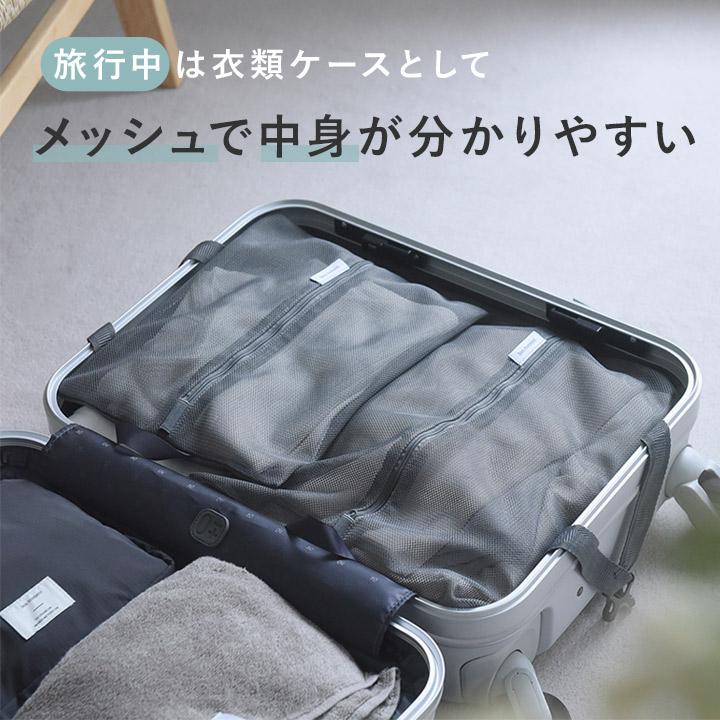 bon moment そのまま洗える メッシュトラベルポーチ 2サイズセット／ボンモマン | bon moment | 05