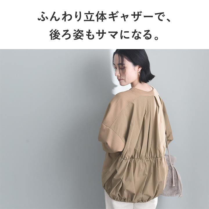 後ろ姿がサマになる バックシャーリング プルオーバー／kauliina