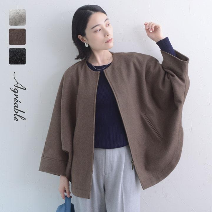 Agreable（アグレアーブル） ドルマンスリーブでゆったり着られる