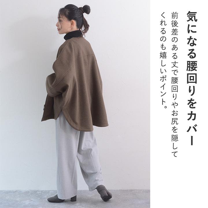 Agreable（アグレアーブル） ドルマンスリーブでゆったり着られる