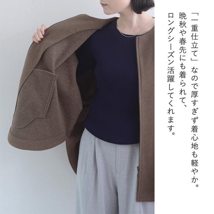 Agreable（アグレアーブル） ドルマンスリーブでゆったり着られる