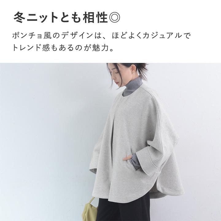 Agreable（アグレアーブル） ドルマンスリーブでゆったり着られる