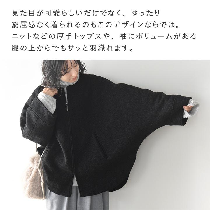 Agreable（アグレアーブル） ドルマンスリーブでゆったり着られる