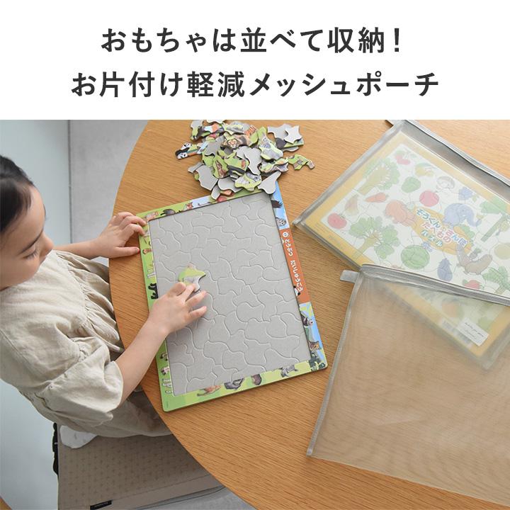 kukka ja puu（クッカヤプー） 細かいおもちゃの収納に メッシュポーチ