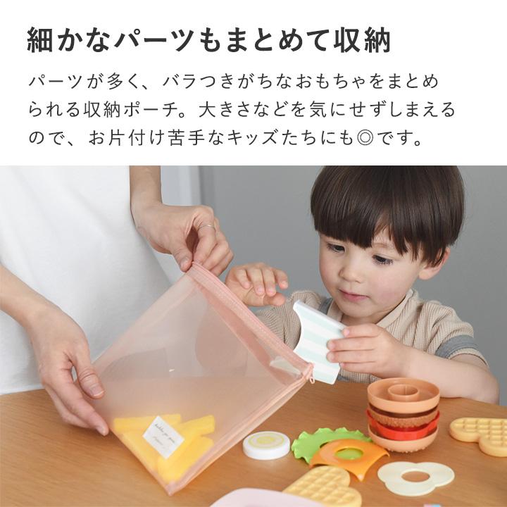 kukka ja puu（クッカヤプー） 細かいおもちゃの収納に メッシュポーチ